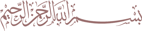 Bismillahirrahmaanirrahiim